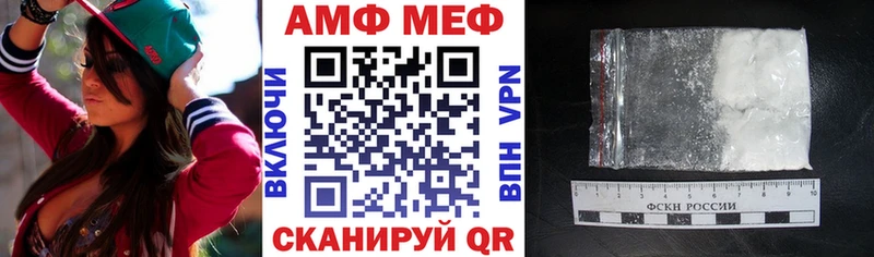 купить наркоту  Новоузенск  KRAKEN tor  Amphetamine 97% 