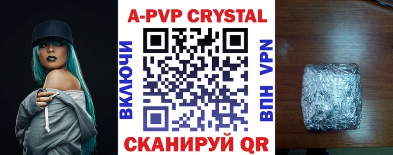 Alfa_PVP мука где можно купить Новоузенск