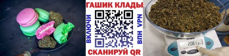 Печенье с ТГК марихуана  цены   Новоузенск 