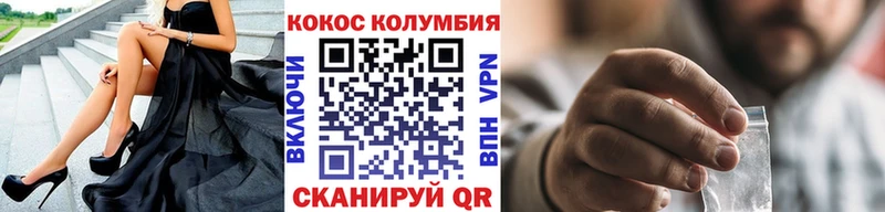 ОМГ ОМГ ссылки Новоузенск КОКАИН FishScale