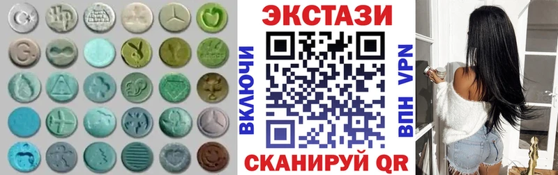 Экстази диски  закладки  дарк нет какой сайт  Новоузенск 