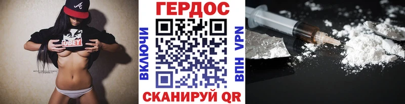 ГЕРОИН афганец Новоузенск