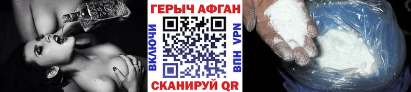 ГЕРОИН белый omg ONION Новоузенск