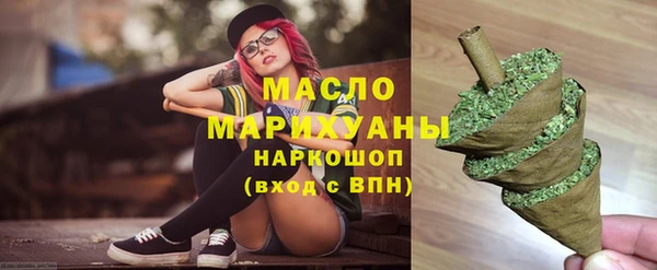 стафф Беломорск