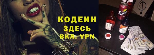 стафф Беломорск