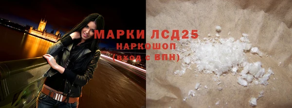 мдма Белоозёрский