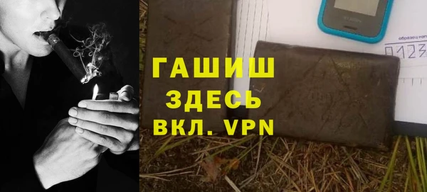 мдма Белоозёрский