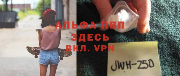 мдма Белоозёрский