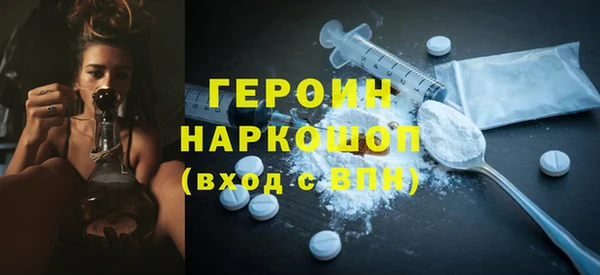стафф Беломорск