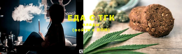 стафф Беломорск