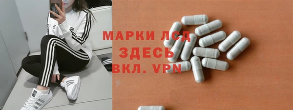 мдма Белоозёрский