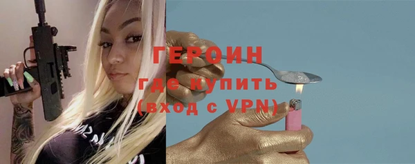стафф Беломорск