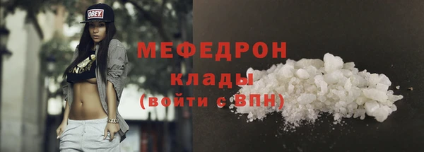 стафф Беломорск