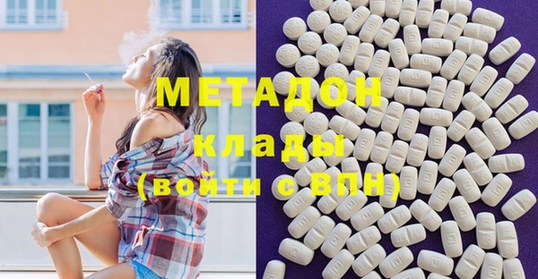 мдма Белоозёрский