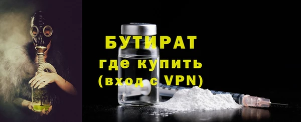 стафф Беломорск