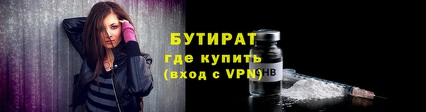 стафф Беломорск
