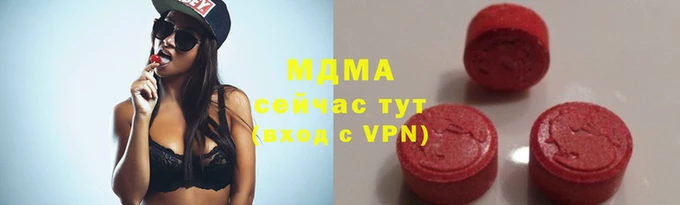 стафф Беломорск