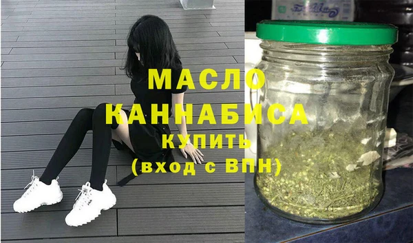 стафф Беломорск