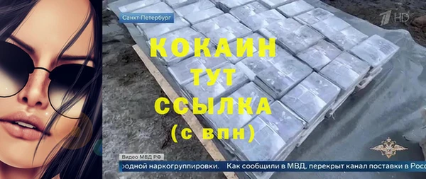 стафф Беломорск