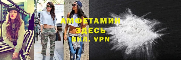 мдма Белоозёрский