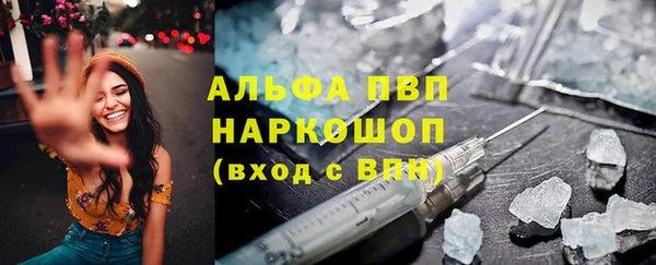 стафф Беломорск