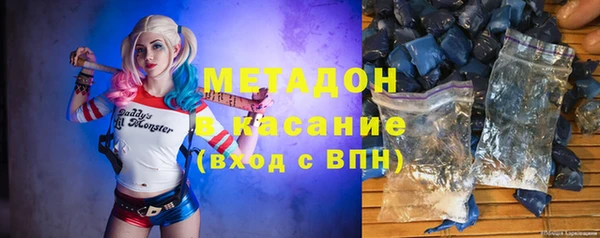 стафф Беломорск