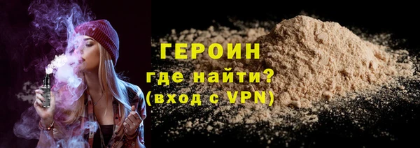 стафф Беломорск