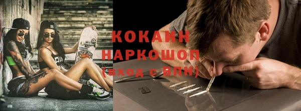 стафф Беломорск