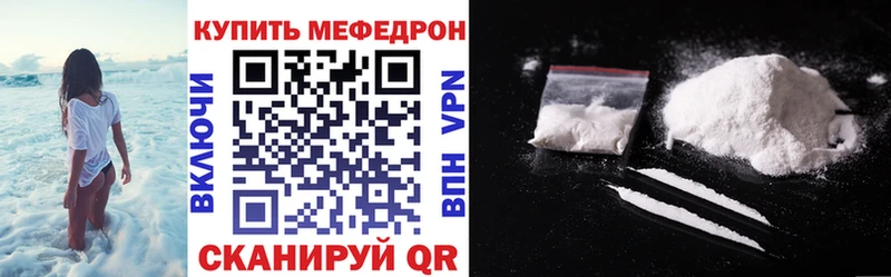 Меф кристаллы  Новоузенск 