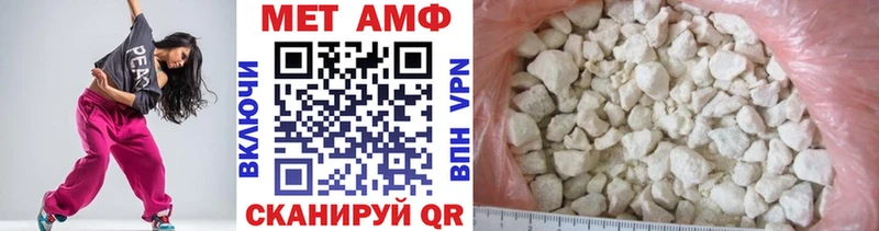МЕТАМФЕТАМИН винт  купить  цена  Новоузенск 