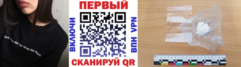 Первитин Декстрометамфетамин 99.9% Новоузенск