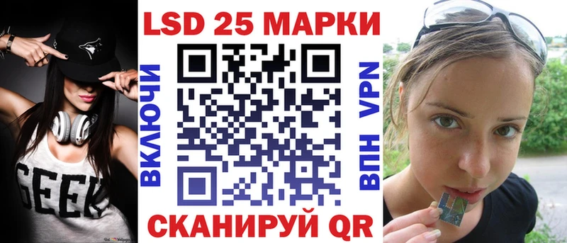 Марки 25I-NBOMe 1,8мг  Новоузенск 