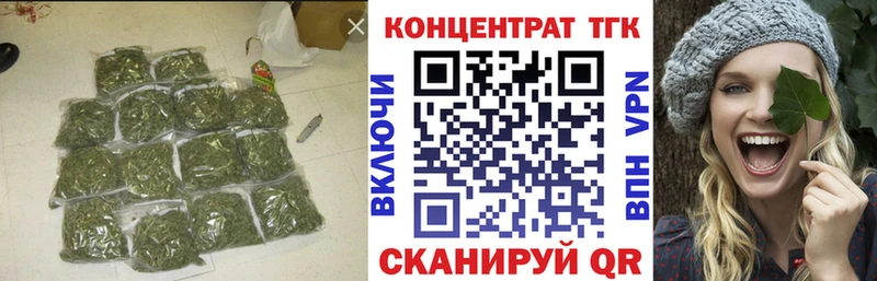 цена Новоузенск omg ссылки ТГК Wax