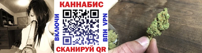 Канабис White Widow  Новоузенск 